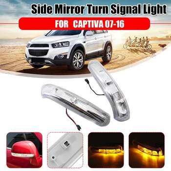 2Pcs Strani Vzvratno Ogledalo Indikator LED Vključite Opozorilne Luči za Chevrolet Captiva 2007-2016