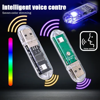 Glasovni Nadzor USB Noč Svetlobe 7 Barv Inteligence Noč lahki Prenosni Govorijo Za Nadzor Luči angleščini ali Kitajščini Različica