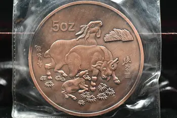 Kitajski Zodiak 5oz Rdeči baker Priložnostnih kovancev - Leto ovce