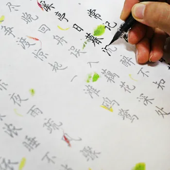 Kitajski Krtačo Pisanja Začetnik Krtačo Kaligrafija Praksi Roll Xuan Papir Pisanja Lepa Mala Rednih Scenarij Pesem Pisanja
