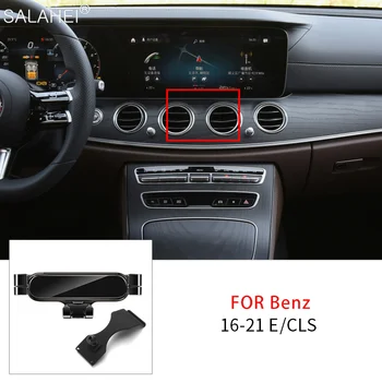 Avto Nosilec za Telefon Samodejno Namenjen Za Mercedes Benz E-RAZRED W213 Coupe C238 CLS C257 Mobilni Telefon Nosilec Vesa Težo Stojalo