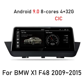 Android 9.0 8 jeder 4+32 G Avto multimedijski Predvajalnik Navigacija GPS radio BMW X1 F48 2009~2015 Original CIC