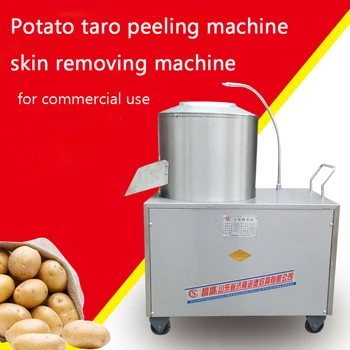 1PC 220V iz Nerjavečega jekla 350 krompir, taro peeling pralni/kože, odstranjevanje naprave s čistilno funkcijo za komercialno uporabo