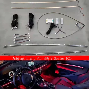 Za BMW 2 serija F20 Zamenljivih Vrata Avtomobila Okoljske Svetlobe Footwell nadzorni Plošči Lučka Led Neon Dekorativne Razsvetljave