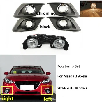 Za 14-16 Mazda 3 Axela Sprednji Odbijač Meglo Lučka za Kritje 1pcs