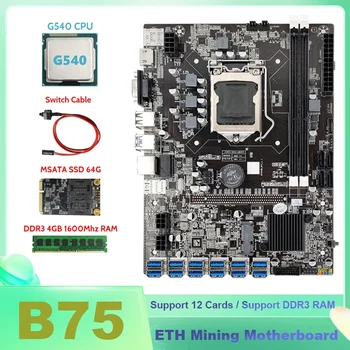 B75 ETH Rudarstvo Motherboard 12XPCIE Na USB+G540 CPU+4GB DDR3 1600Mhz RAM+MSATA SSD 64 G+Switch Kabel BTC Rudar Motherboard
